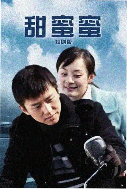 九龙五虎观景台档案图：落日下的山脊层叠线条