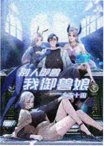 云雾资讯配图：七月山间云雾在梯田上方流动