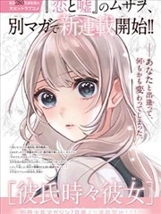 休耕期资讯配图：冬季梯田田埂线条与薄霜